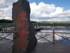 -塞罕坝国家级自然保护区