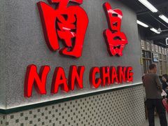 -堂瓦里·33年传统赣菜(第一街区店)