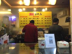 -国足臭豆腐(明瓦廊店)