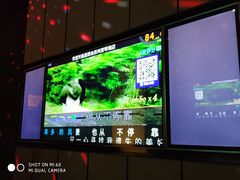 -星聚会KTV(苏州尹山湖歌林公园店)
