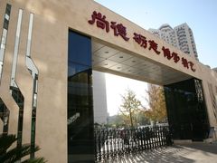 -中央音乐学院附中