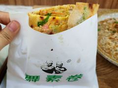 -舞素卷菜煎饼.糁汤(万达金街店)