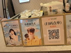 -沪上阿姨·臻选茶饮(上海环球港店)