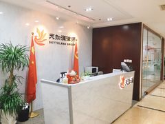 -上海天知澜律师事务所