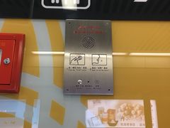 -独墅湖南(地铁站)