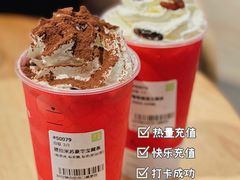 提拉米苏豪华宝藏奶茶-奈雪的茶(KK MALL店)