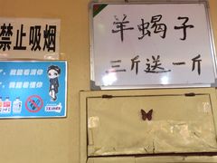 -晓林火锅(安定门店)