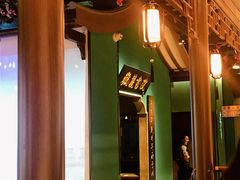 -佬麻雀·剁椒鱼头(京基KK One店)