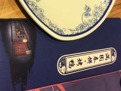 -满园春饼(宜昌万达店)