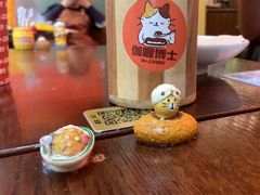 -伽喱博士 Dr.CURRY咖喱饭(太阳宫咖喱店)