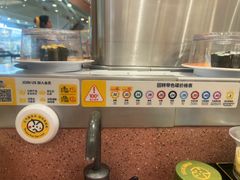 -元气寿司(环球港店)