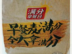 -麦当劳(世纪汇广场店)