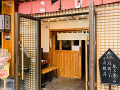 门面-二丁目食堂(铁西星摩尔店)