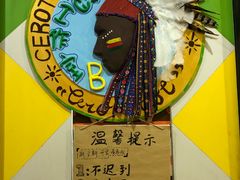 -杨梅红艺术教育(万象城教学中心)