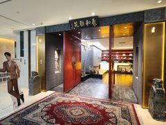 -羲和雅苑•北京烤鸭(平安国际金融中心店)