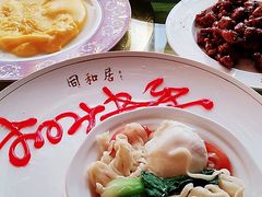 酱爆桃仁鸡丁-同和居(月坛店)