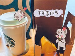 -星巴克(西安李家村万达店)