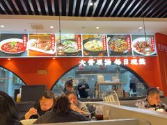 -全牛匠·乐山跷脚牛肉(西北旺万象汇店)