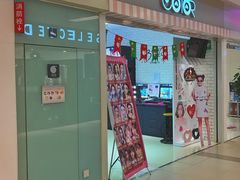 -sweet color隐形眼镜专营(万象城店)