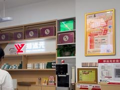 -郑远元专业修脚房(栖山路店)