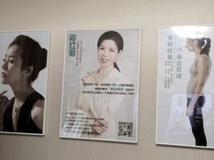 -修申骨雕小颜脊柱骨盆管理产后修复