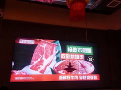-李姑婆鲜切牛肉火锅自助(凤城二路店)