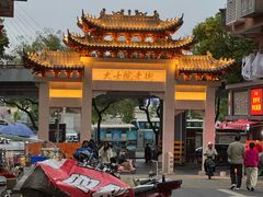 -老南昌白糖糕(大士院店)