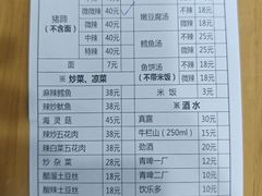 -贤花饭店(城阳店)