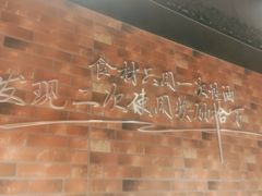 -辣小妮de川菜馆(红旗Mall店)