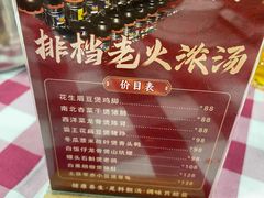 -拾分大排档·顺德鱼生·炭火羊肉煲·海鲜烧烤(南海桂城店)