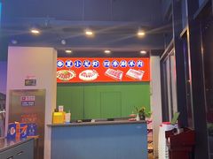 -虾乐园龙虾·夜宵(松江店)