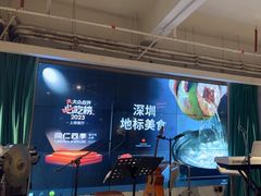 -同仁四季椰子鸡(福田东园总店)