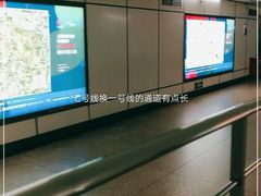 -常熟路(地铁站)