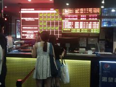 售票处-永汉电影院(北京路总店)