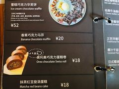 菜单-西关84·History·Art·Cafe