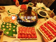 -八先生涮肉房(三里河店)