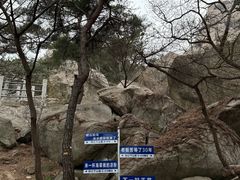 -崂山仰口游览区