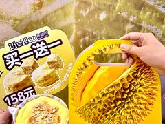 -凯德广场(学府店)