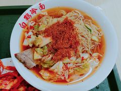 冷面-白鹤大冷面