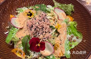 Black Sesame Tuna Salad