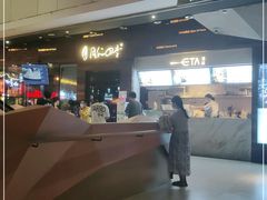 -同仁四季椰子鸡(海岸城天利店)