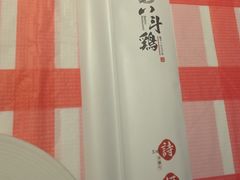 -恰八斗·猛火长沙菜(国贸店)