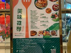 -长峰假日酒店·佛罗伦萨西餐厅