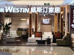 -红星美凯龙(北京北四环店)