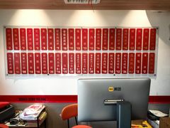 -朱新年·苏式汤团·面点(北寺塔店)