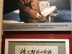 -遵义会议纪念馆