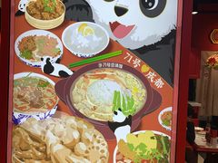 -71号豆汤饭·成都小馆(春熙路百盛店)