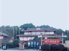 -浙江省博物馆(孤山馆区)