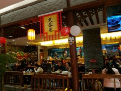-芙蓉巷成都名小吃(丹尼斯2天地店)