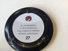 -茶颜悦色(花园道店)